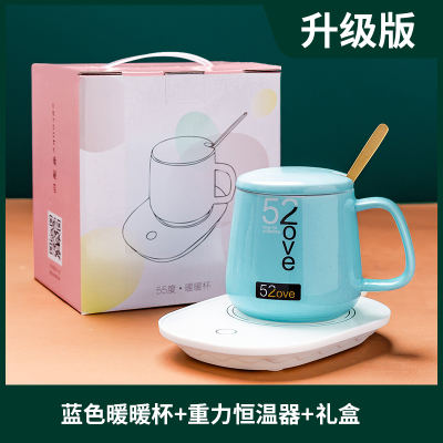 暖暖杯加热杯垫马克杯带盖勺加热咖啡杯-蓝色暖暖杯+升级版重力恒温器+礼盒