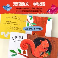 我猜到啦·幼儿艺术启智游戏书(认知篇)(全4册)
