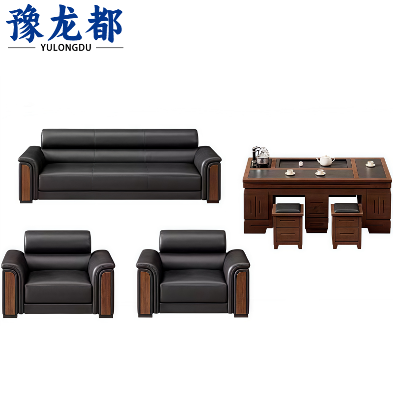 豫龙都办公沙发3+1+1+茶几套