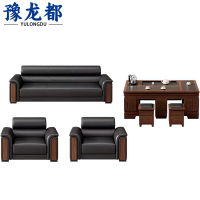 豫龙都办公沙发3+1+1+茶几套