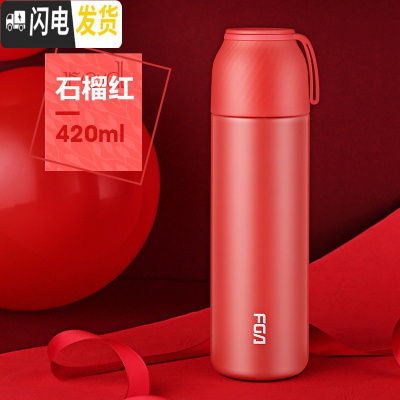 三维工匠保温杯女便携316不锈钢可爱简约ins学生大容量儿童水杯子韩版 红色420