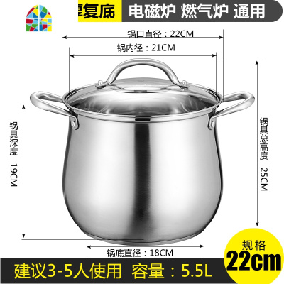 汤锅304不锈钢家用加厚煮粥锅燃气电磁炉煲汤锅具炖锅小蒸锅蒸笼 FENGHOU [SUS304]高汤锅+蒸笼28公分