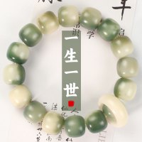 文玩菩提根手串跑环飘花绿菩提男女情侣手链饰品13*14MM一生一世送女朋友老婆情人节七夕生日礼物