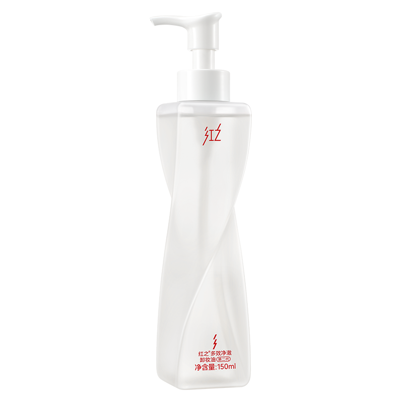 [红之]150ml多效净澈卸妆油(不纠结)*2