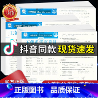 语文+数学[北师版] 一年级上 [正版]2022秋期末活页卷小学三年级四年级五六年级上册语文数学人教版苏教版北师版英语P