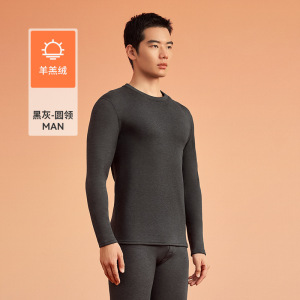 秋冬季男士保暖内衣加绒加厚羊羔绒保暖套装内搭打底发热秋衣秋裤_838