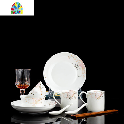 封后陶瓷家用碗碟碗筷套装 家用情侣2人餐具杯子2碗2盘2勺2筷组合 FEN 南瓜金边浅蓝2碗2盘2勺送2筷图片色 1