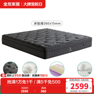 [U标`潮汐智能床]全友家居黑色真皮床主卧电动智能床