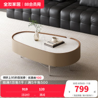 全友家居茶几组合现代简约客厅家具沙发边几小户型可移动高矮茶几