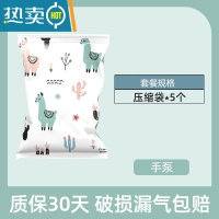 敬平抽真空压缩袋整理袋被子衣物专用收纳衣服器家用棉被羽绒服900 5个装 手泵 特大(80*100cm)