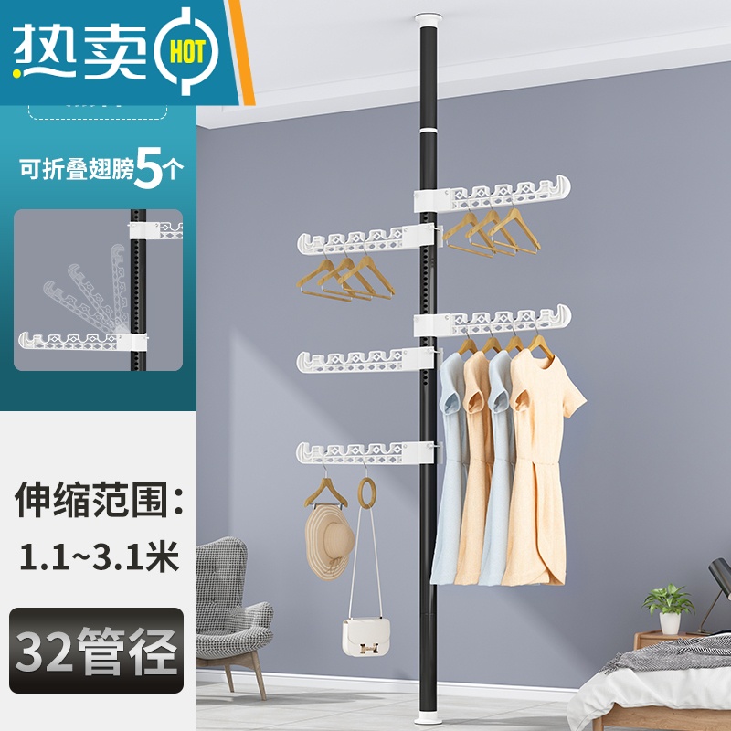 敬平顶天立地晾衣架家用落地卧室内置物架伸缩杆阳台隔断晒挂衣架器 磨砂黑5折叠翅膀⭐加粗加厚