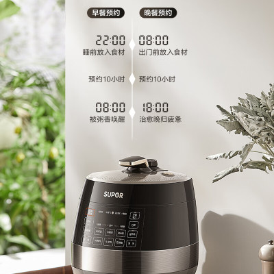 苏泊尔智能多功能电压力锅SP-50F08 5L大容量快速烹饪健康不粘内胆