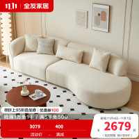 全友家居现代奶油风布艺沙发家具大户型客厅实木框架沙发床两用