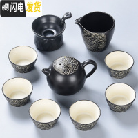 三维工匠 黑禅风功夫茶具套装 家用陶瓷丝绸之路整套茶具茶壶茶杯组 10头丝绸之路-绸缎西施黑