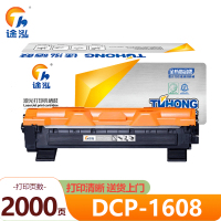 途泓 粉盒DCP-1608支