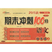 正版新书]杭州全书·钱塘江丛书:钱塘江藏书与刻书文化顾志兴978