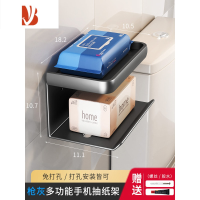 三维工匠手纸盒不锈钢卫生间纸巾盒免打孔厕所卫生纸盒厕纸盒防水擦手纸盒 枪灰色--双层纸巾架[可放湿巾]