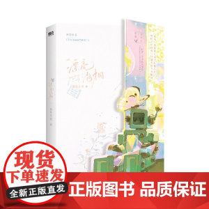 漂亮泡桐