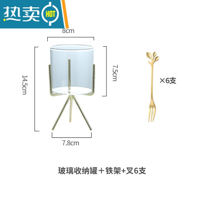 敬平轻奢水果叉套装创意可爱甜品小叉子不锈钢家用儿童高端果插水果签 玻璃罐+铁架+叉6支