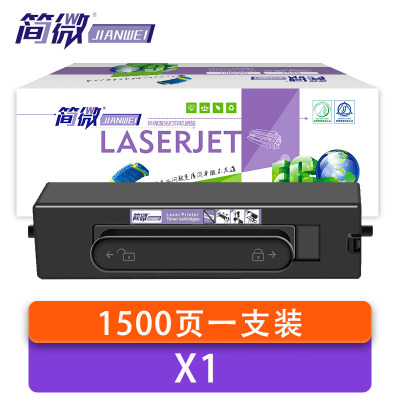 简微 硒鼓 X1 支