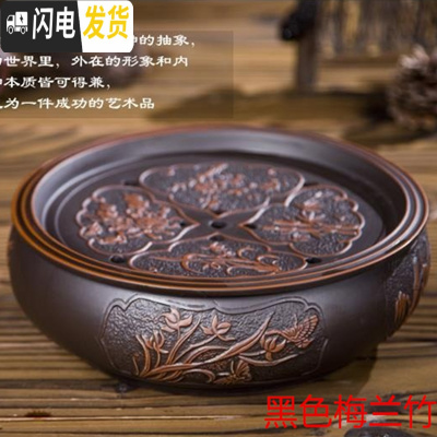 三维工匠功夫茶盘茶海茶台茶托盘圆形大小储水紫砂陶瓷现代简约家用茶具 黑色梅兰竹菊(10英寸26CM)