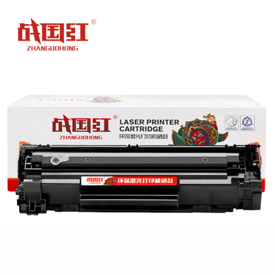 战国红硒鼓M126nw黑 支