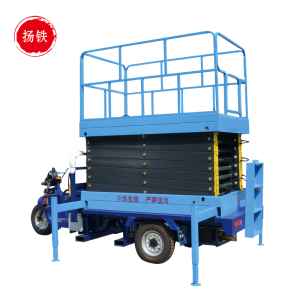扬铁 三轮车载移动式高空升降机 剪叉式登高车 YTSLZ-8 台