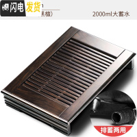 三维工匠简约小型茶盘家用简易茶台一人用黑檀实木储水式茶海茶具套装干泡 6黑檀木-中号博古茶盘(43*30*5.8)
