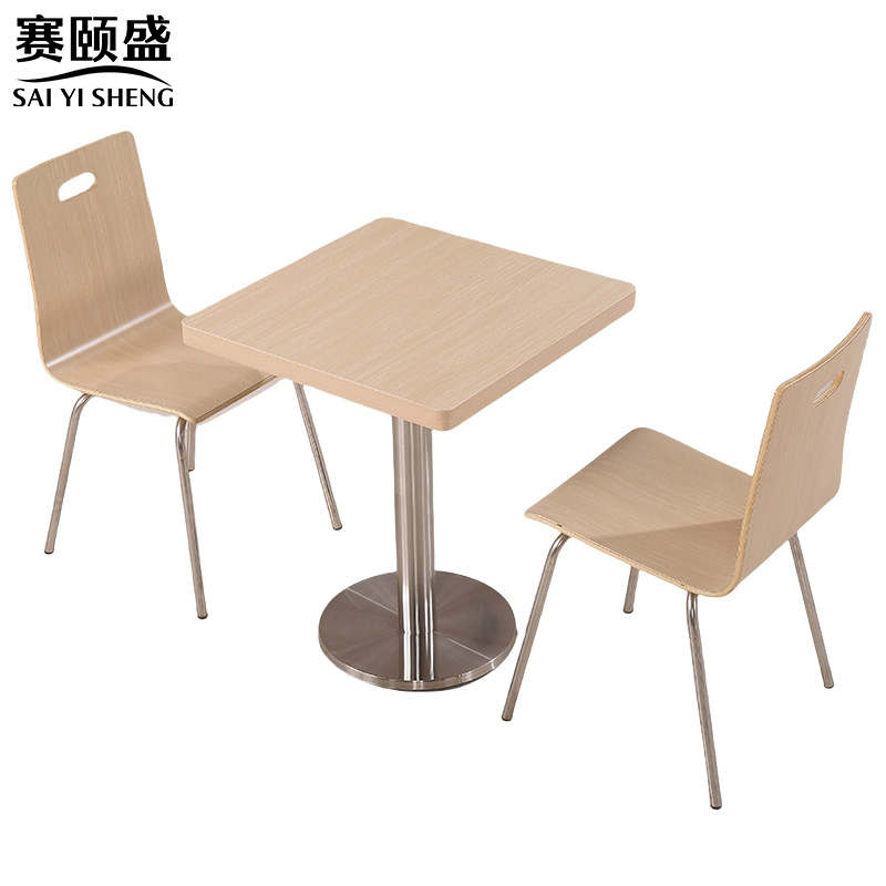 赛颐盛餐桌椅一桌二椅套