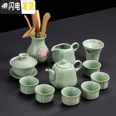 三维工匠汝窑功夫茶具套装简约整套家用陶瓷杯具冰裂釉主人杯盖碗茶壶礼品 介福汝窑12ZY-四壶方12件套