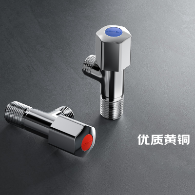 九牧(JOMOO)卫浴角阀精铜主体厨卫五金配件冷热四分水阀止水阀74055/44055/74079/44079