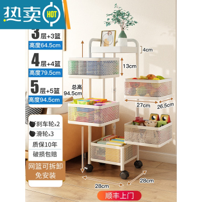 敬平旋转置物架落地移动蔬菜放零食玩具多层储物厨房客厅小推车收纳架