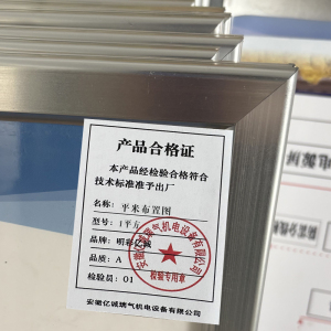 明彩亿诚 kH-平面布置图 1 平方米