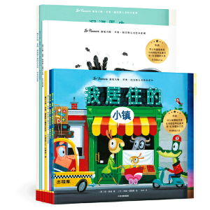 正版新书]遇见大师 里奥·提莫斯儿童绘本系列(7册)(比)里奥·提莫