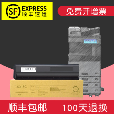 适合东芝5018A粉盒墨鼓2518AG磨合3018AG碳粉盒4518AG打印机一体机复印机黑白激光e-STUDIO粉墨盒