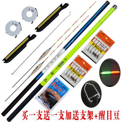 鱼竿短节手竿超轻超硬溪流竿鲫鱼竿鲤鱼竿垂钓鱼竿渔具套装
