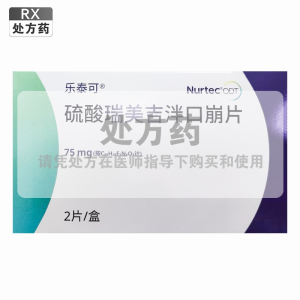 乐泰可 硫酸瑞美吉泮口崩片 75mg*2片/盒 英国