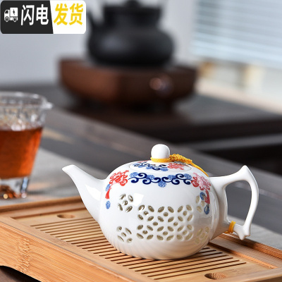 三维工匠陶瓷功夫茶具家用单茶壶复古紫砂玻璃玲珑泡茶壶茶水壶日用D 玲珑中国结壶