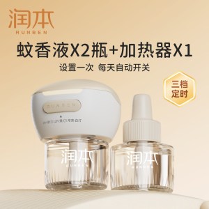 润本电热蚊香液补充液家用温和无味定时电蚊香器防蚊驱蚊液