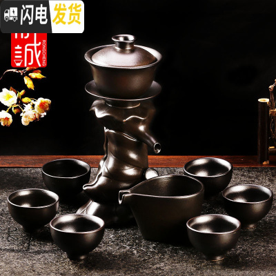 三维工匠陶瓷功夫茶具套装家用懒人泡茶半全自动出水石磨冲茶器茶壶茶杯 自动茶具[出水芙蓉]黑禅
