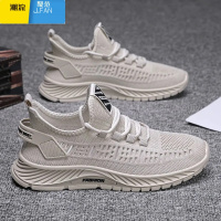 聚范薄款男鞋夏季透气网面鞋男士防滑软底网鞋轻便工作休闲运动潮鞋子