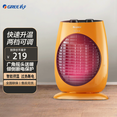 格力(GREE) 取暖器 暖风机NTFD-18-WG 家用 三挡温控 立式摇头 电暖器卧室办公室高效发热 电暖气