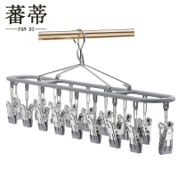 蕃蒂不锈钢晾晒架18夹个