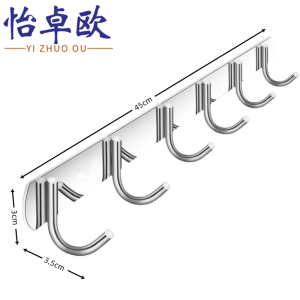 怡卓欧