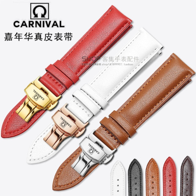 适用于嘉年华机械表表带真皮红白棕色手表配件男女皮表带14182022mm