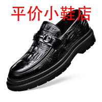 迪罗尼卡2025夏季新款皮鞋男真皮头层牛皮鳄鱼纹商务休闲懒人一脚蹬豆豆鞋