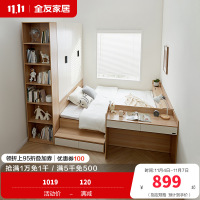 全友家居榻榻米组合小户型次卧室家具储物收纳无床头床单人床