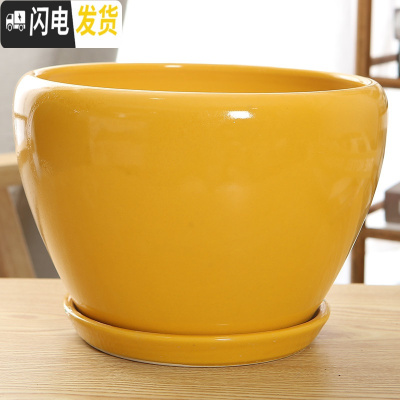 三维工匠陶瓷花盆带托盘特大号简约室内桌面家用绿萝加厚花盆陶瓷 118加大加厚(亮黄) 特大花盆容器