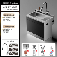 荣事达集成水槽洗碗机一体家用厨房消毒柜储物柜台嵌两用2361