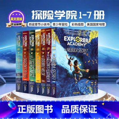 [正版]探险家学院系列7册英文原版小说 Explorer Academy 儿童桥梁章节小说书 青少年冒险主题英语课外阅